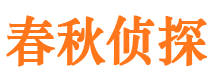 绩溪寻人公司